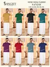 Sangeet Sanjay Semi Silk Mens Shirt Wholesale Clothing Suppliers In India
